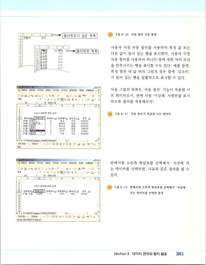 2002엑파_267.jpg