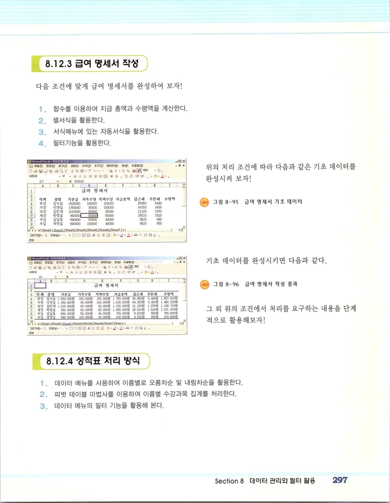 2002엑파_303.jpg