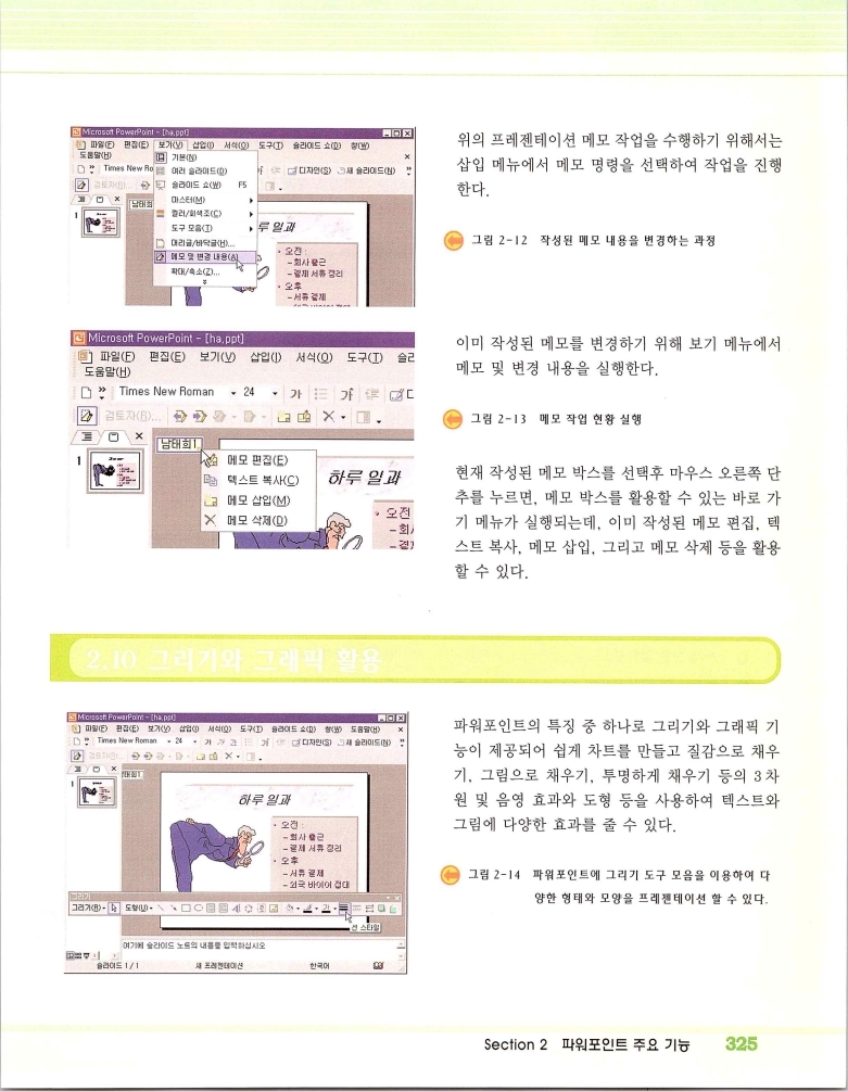 2002엑파_331.jpg
