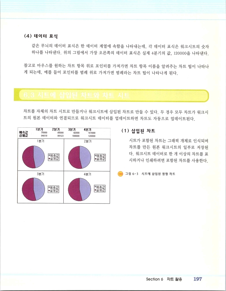 2002엑파_203.jpg