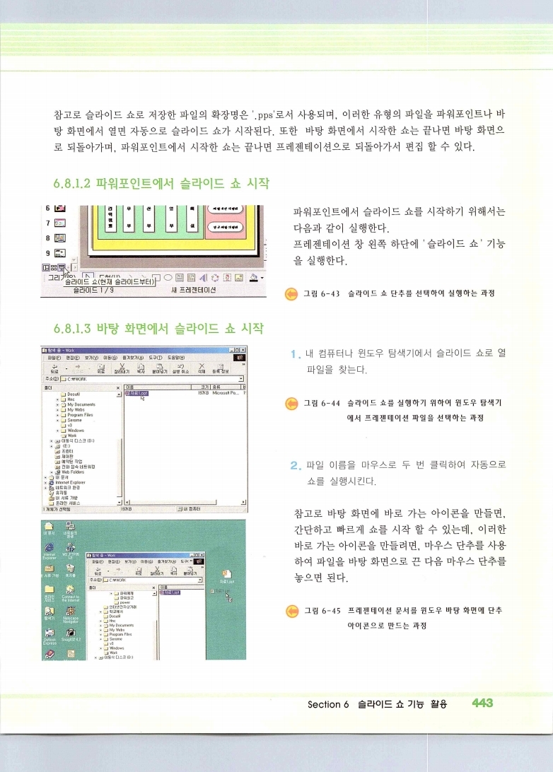 2002엑파_449.jpg