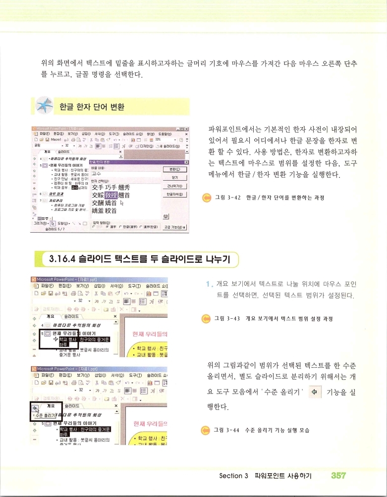 2002엑파_363.jpg