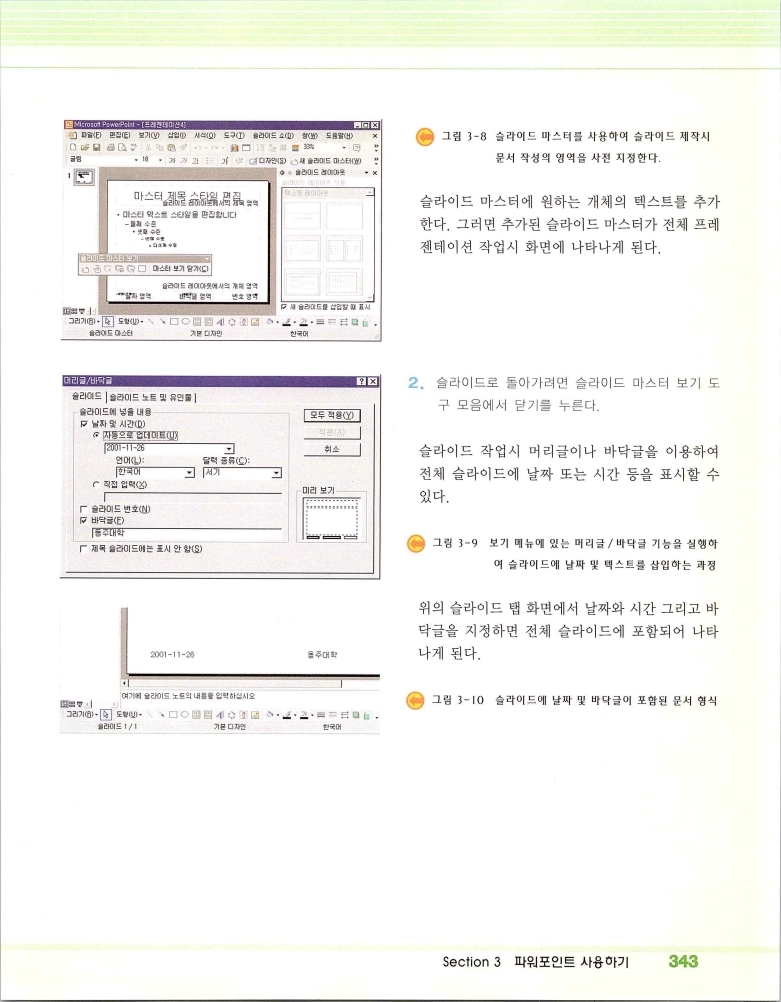 2002엑파_349.jpg