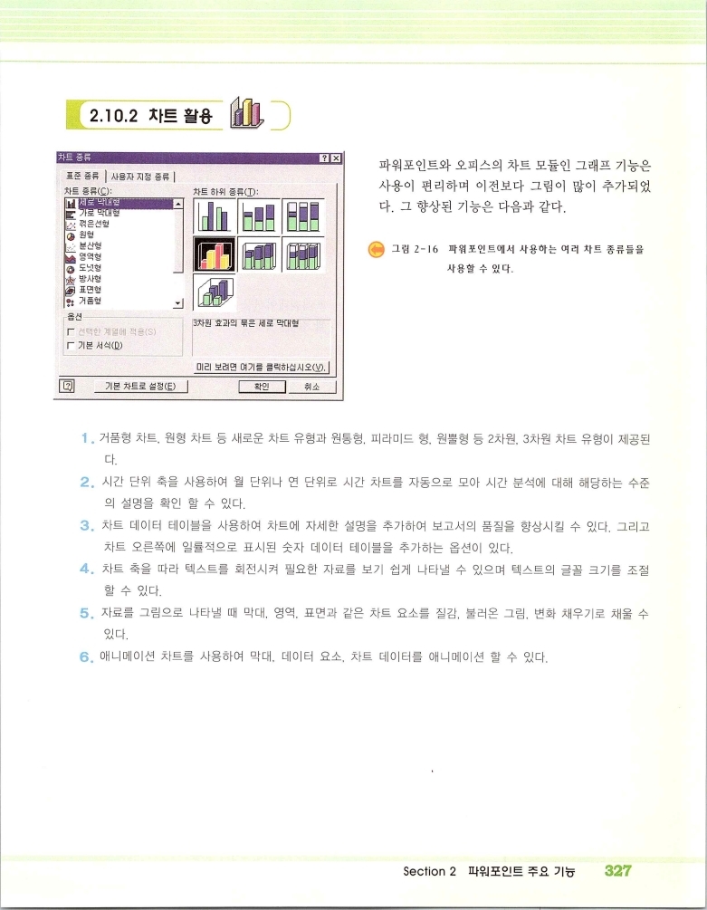 2002엑파_333.jpg
