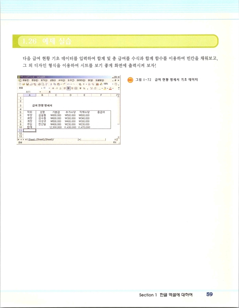 2002엑파_065.jpg