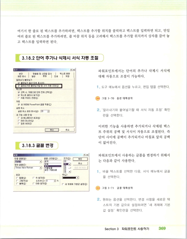 2002엑파_375.jpg