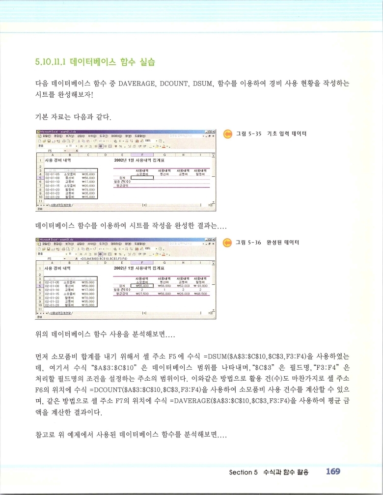 2002엑파_175.jpg