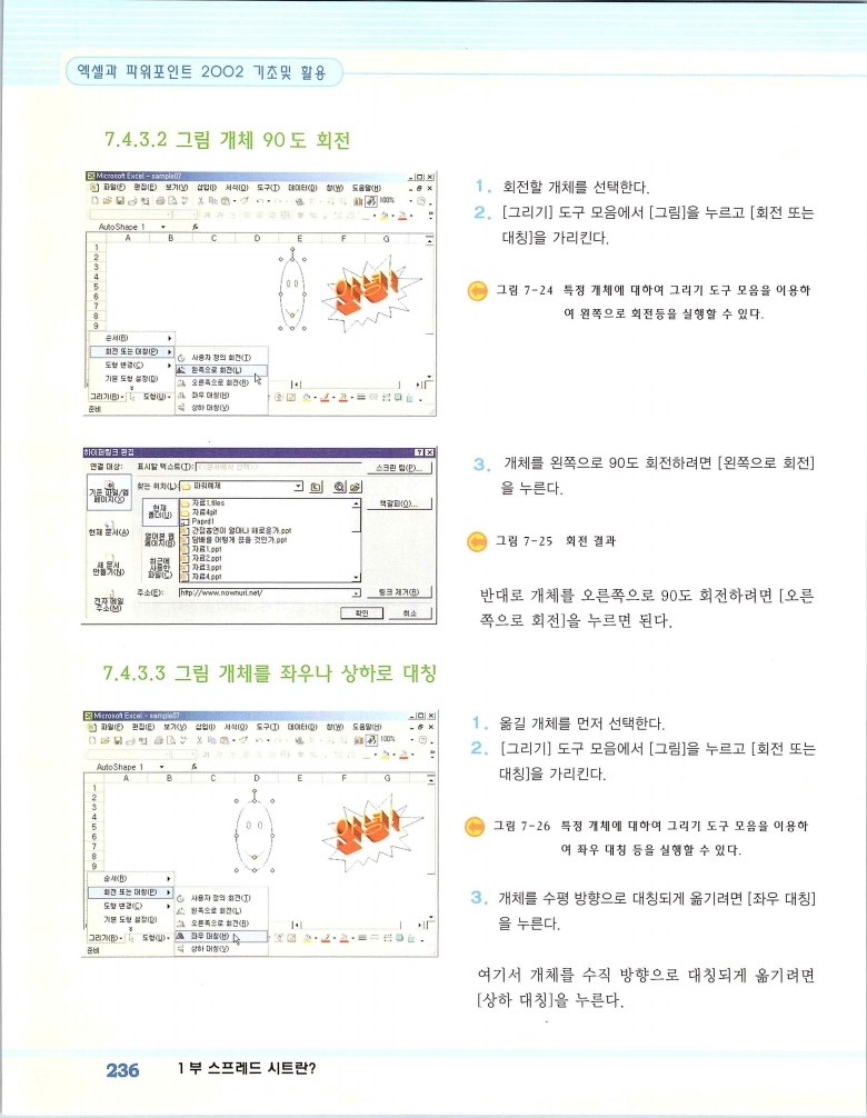 2002엑파_242.jpg
