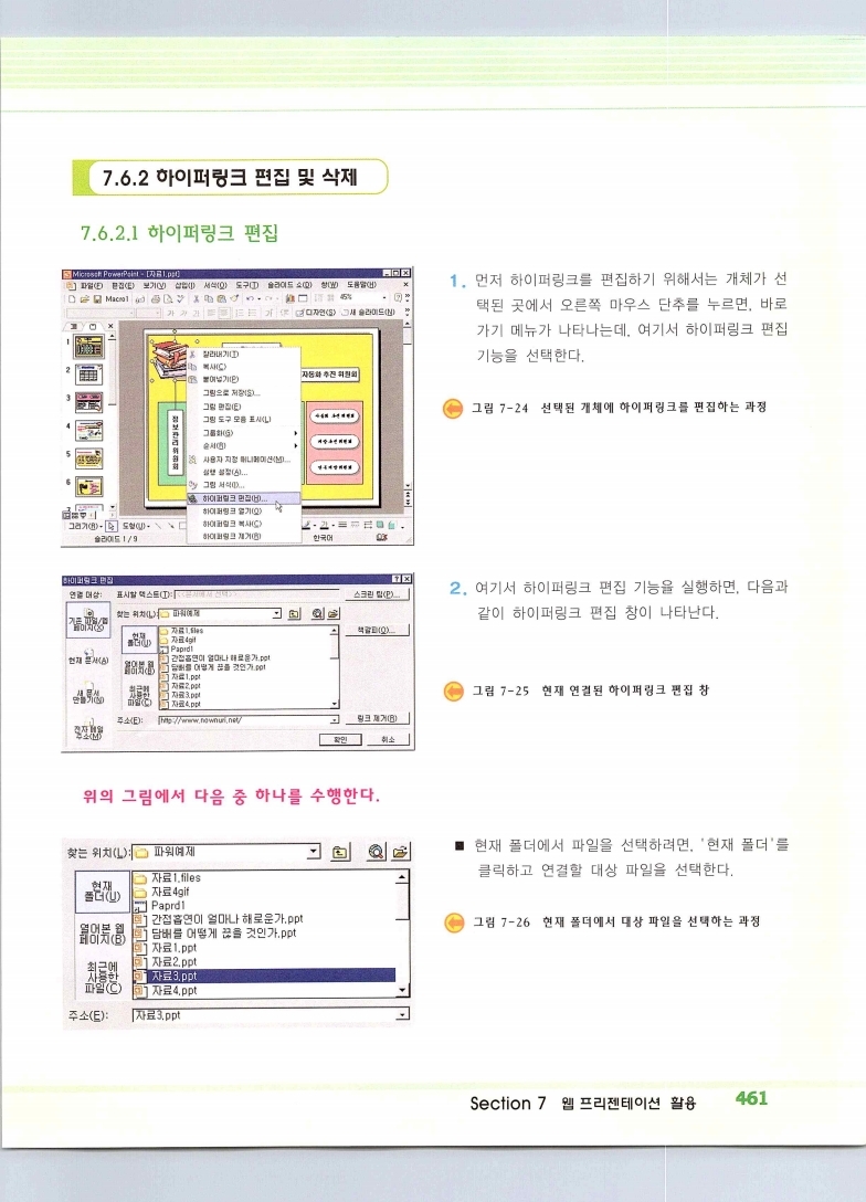 2002엑파_467.jpg