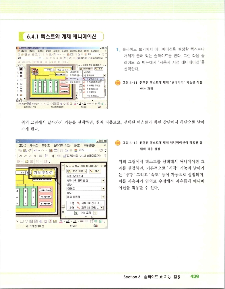 2002엑파_435.jpg