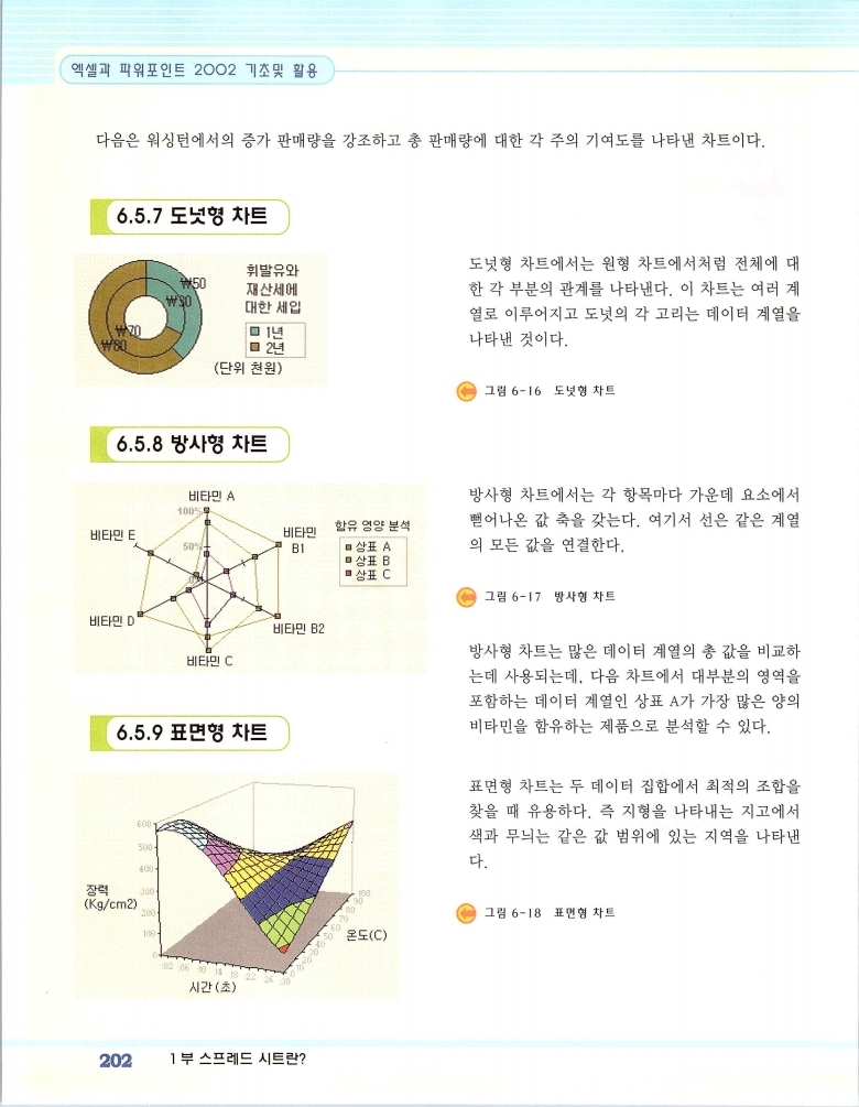2002엑파_208.jpg