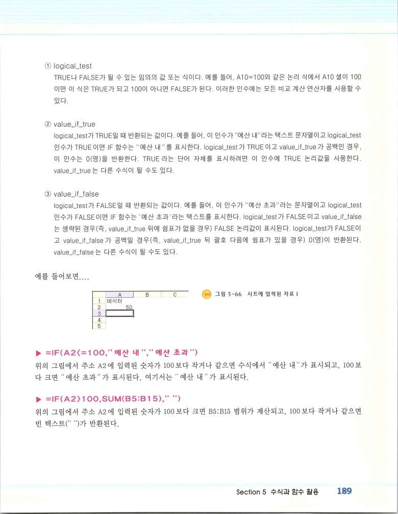 2002엑파_195.jpg