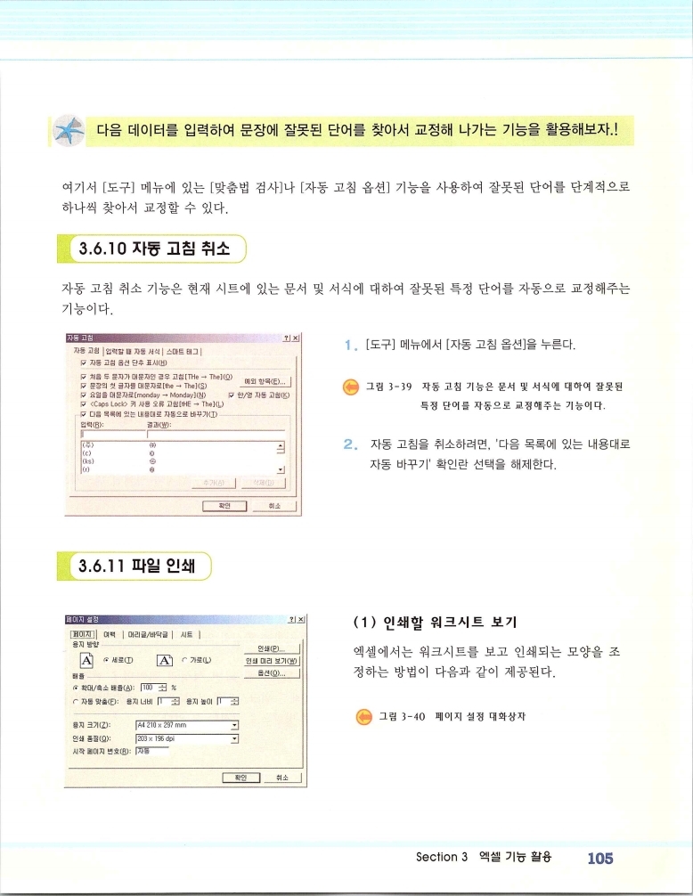 2002엑파_111.jpg