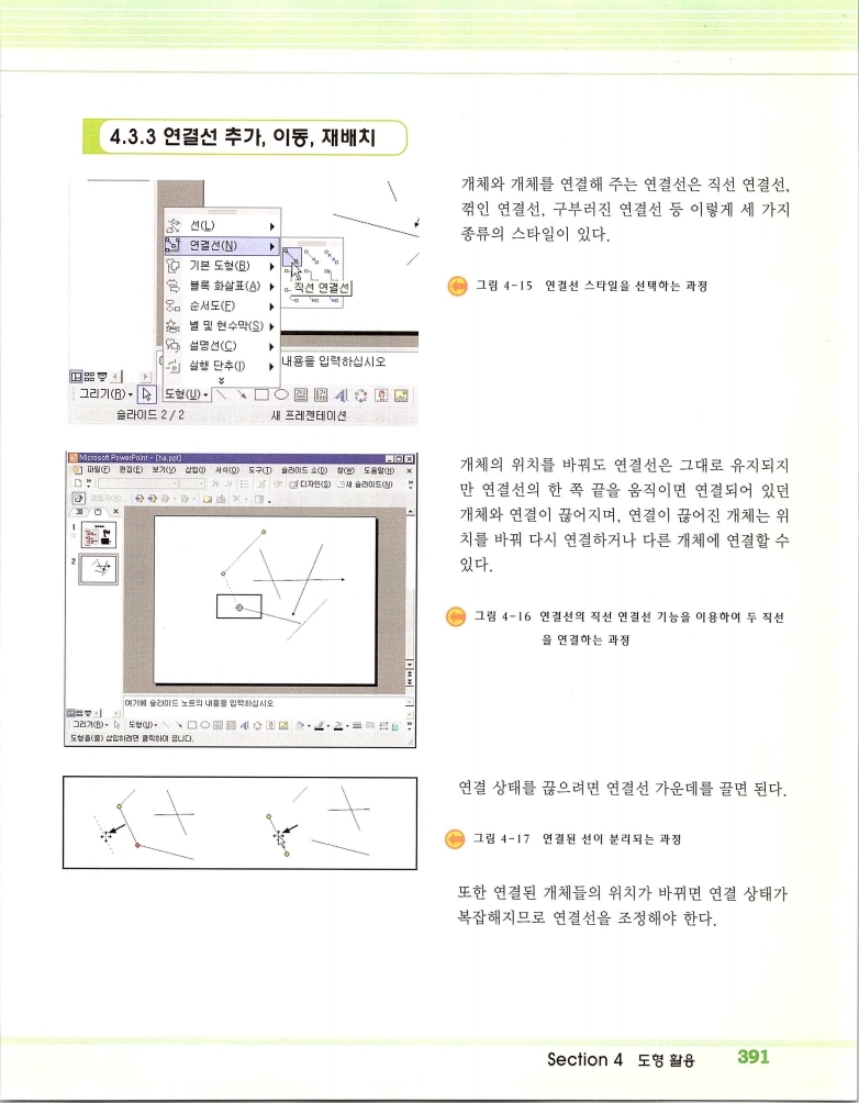 2002엑파_397.jpg