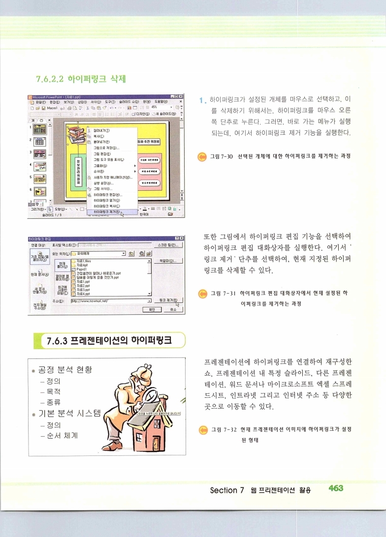 2002엑파_469.jpg