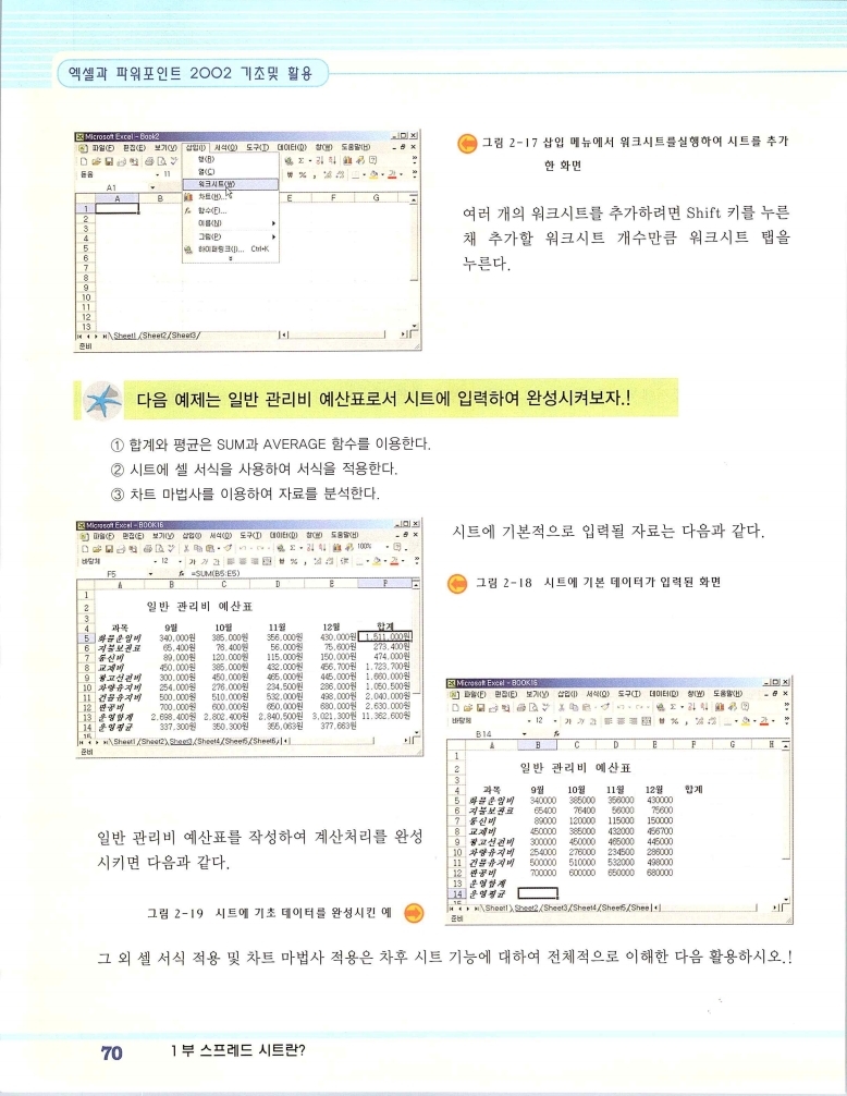 2002엑파_076.jpg