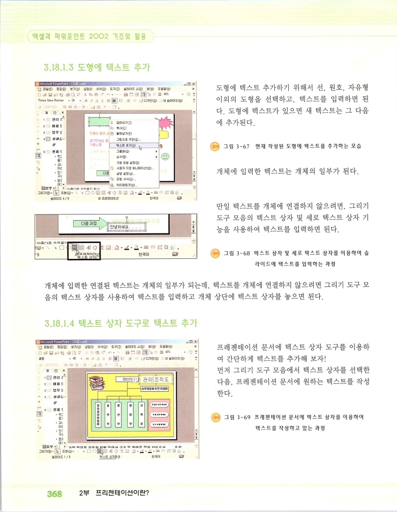 2002엑파_374.jpg