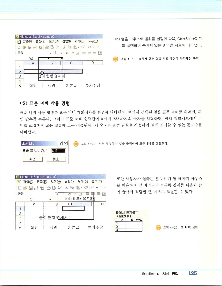 2002엑파_131.jpg