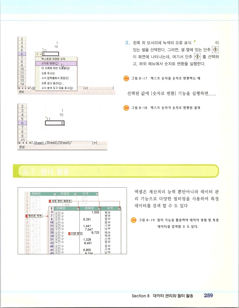 2002엑파_265.jpg