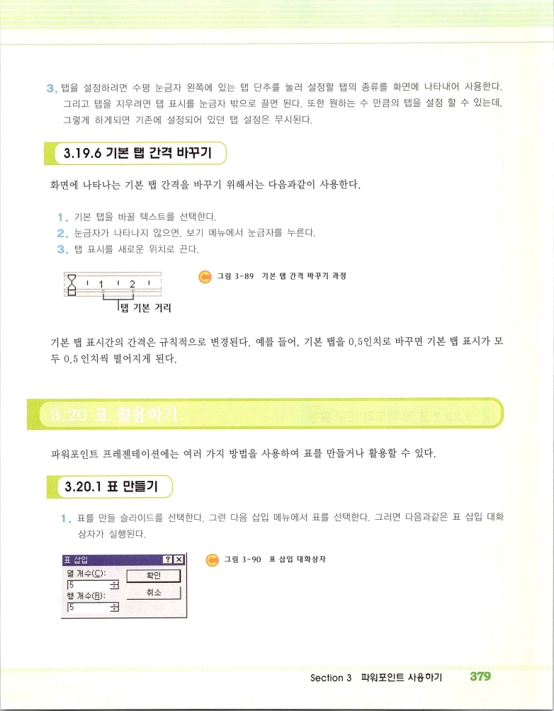 2002엑파_385.jpg