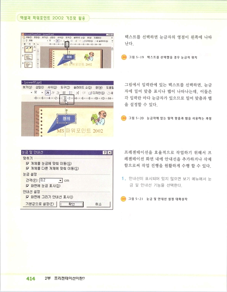 2002엑파_420.jpg