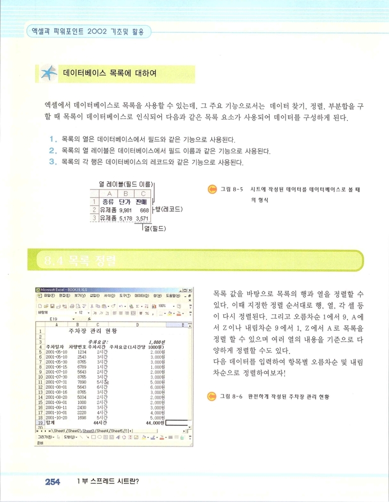 2002엑파_260.jpg