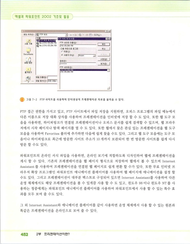 2002엑파_458.jpg