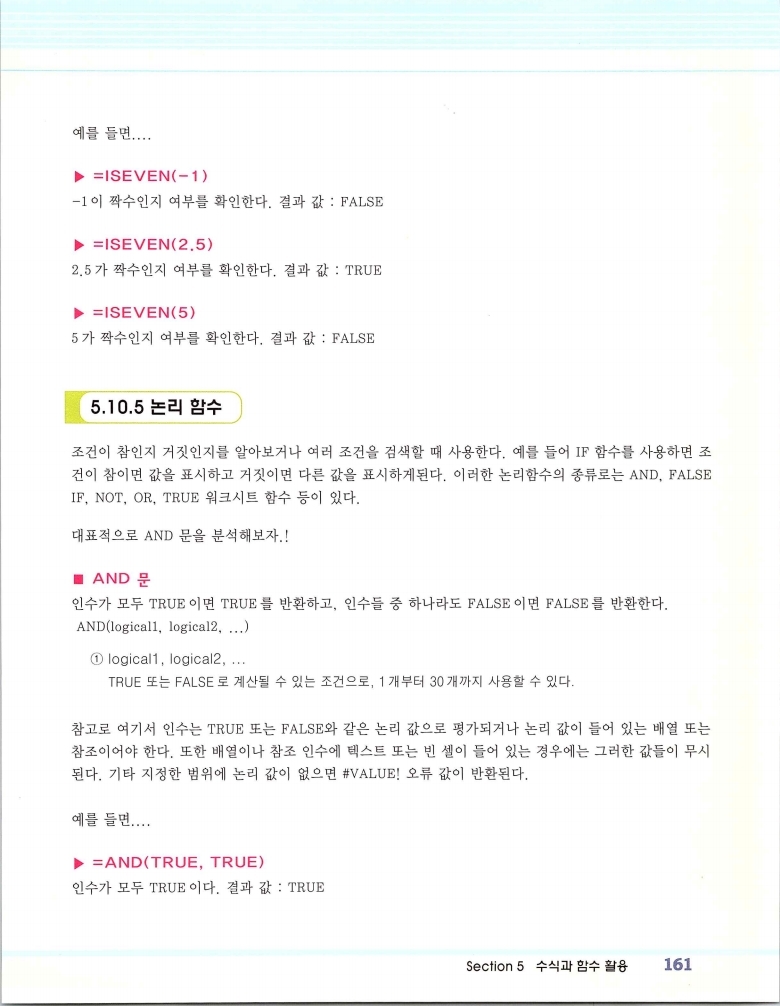 2002엑파_167.jpg