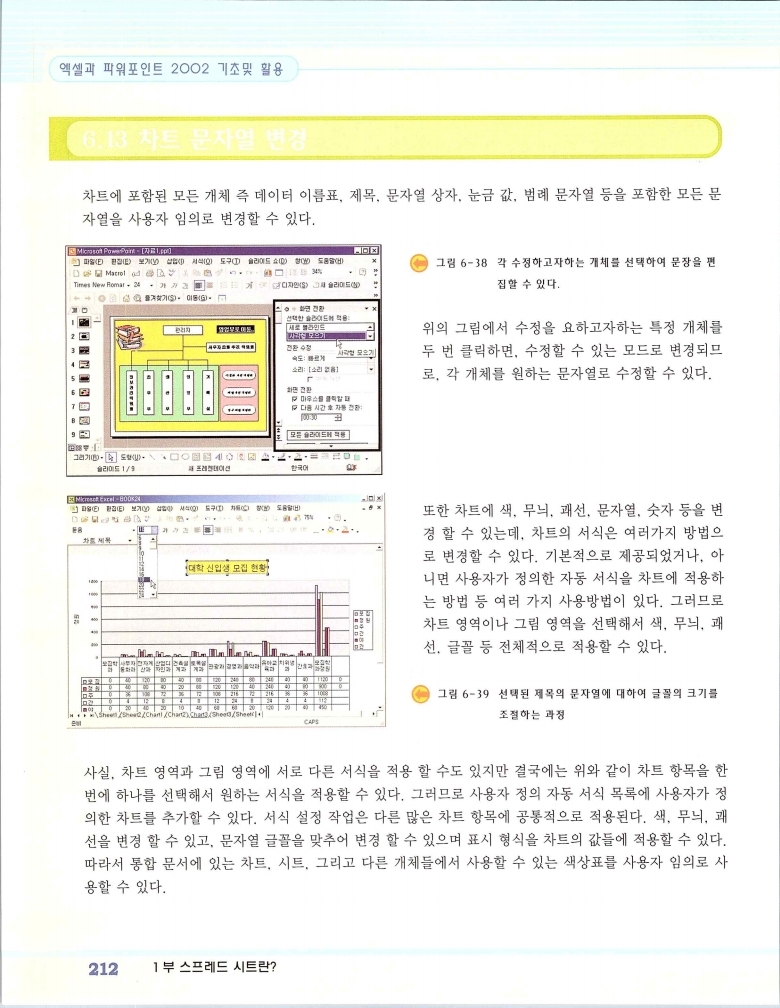 2002엑파_218.jpg