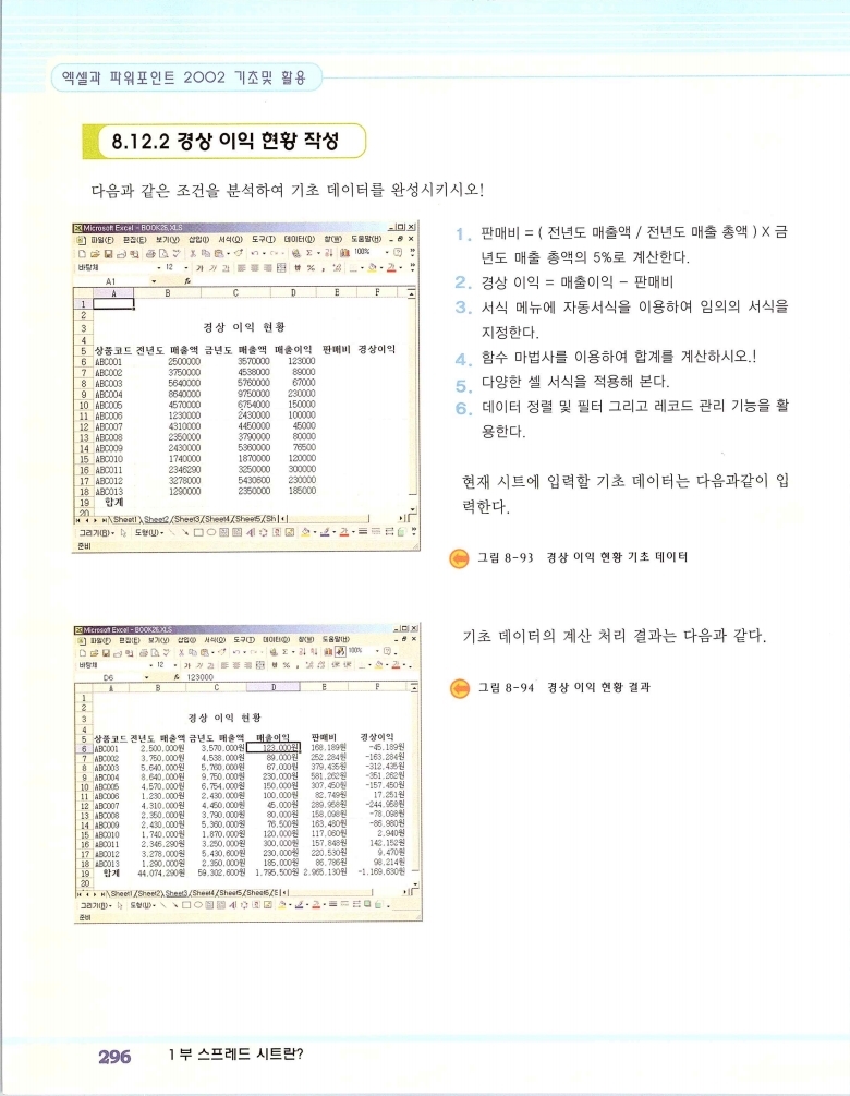 2002엑파_302.jpg