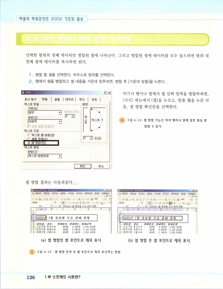 2002엑파_132.jpg