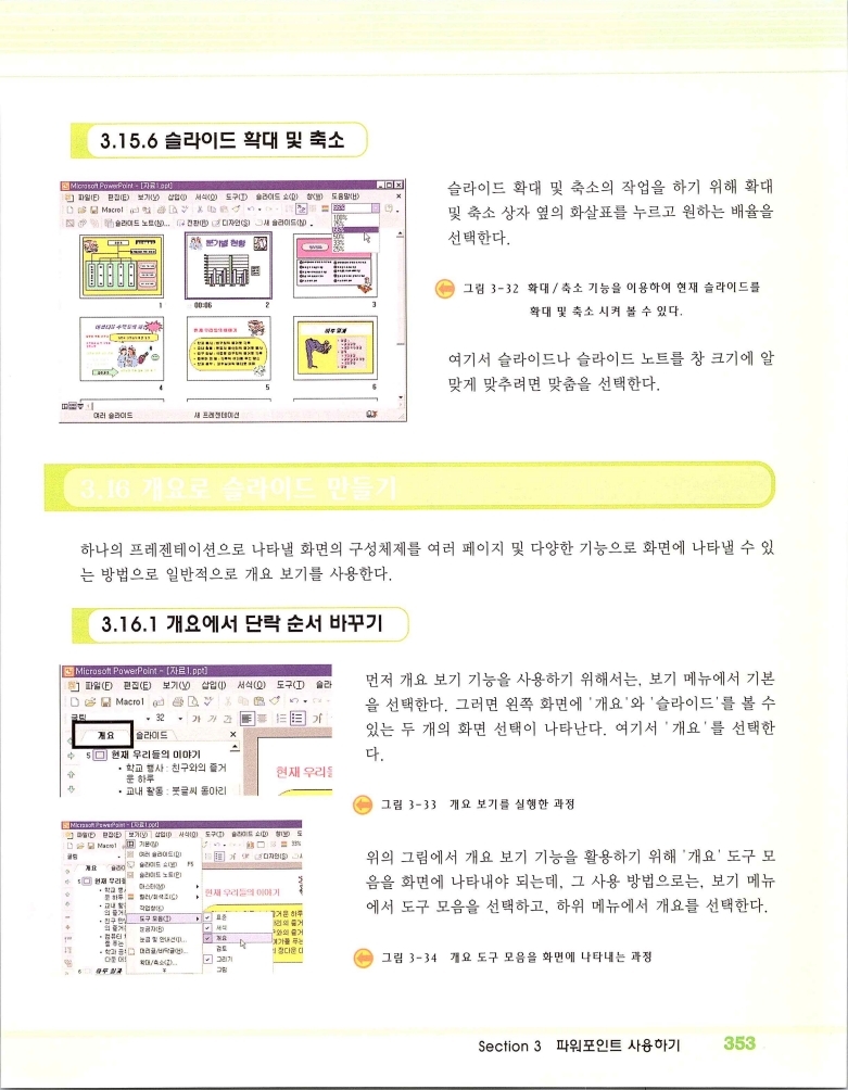 2002엑파_359.jpg