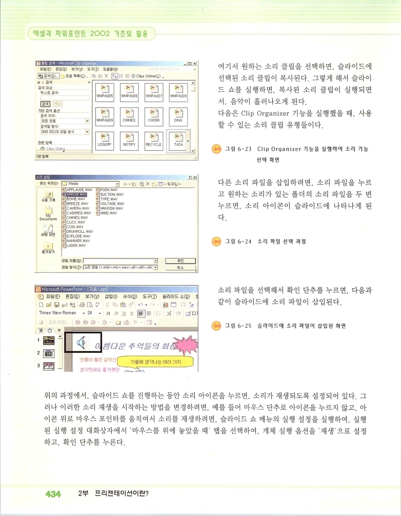 2002엑파_440.jpg