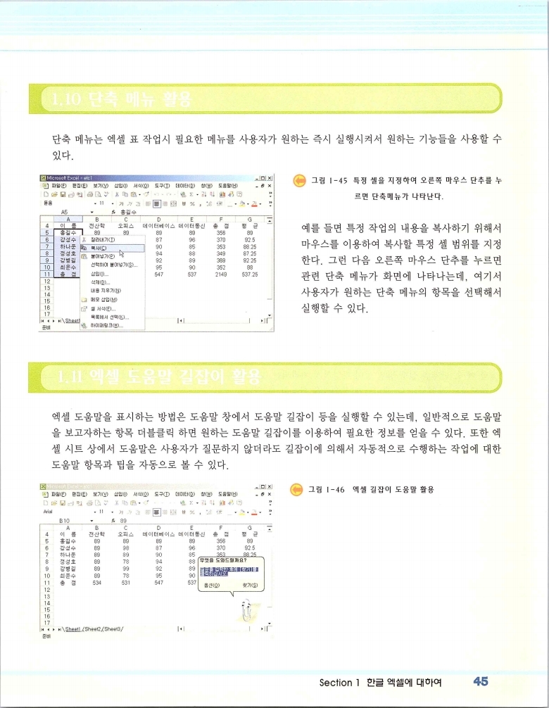 2002엑파_051.jpg