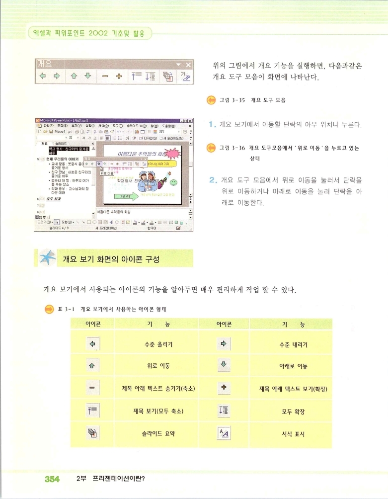 2002엑파_360.jpg