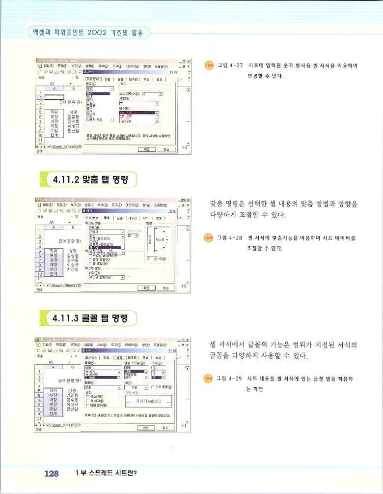 2002엑파_134.jpg