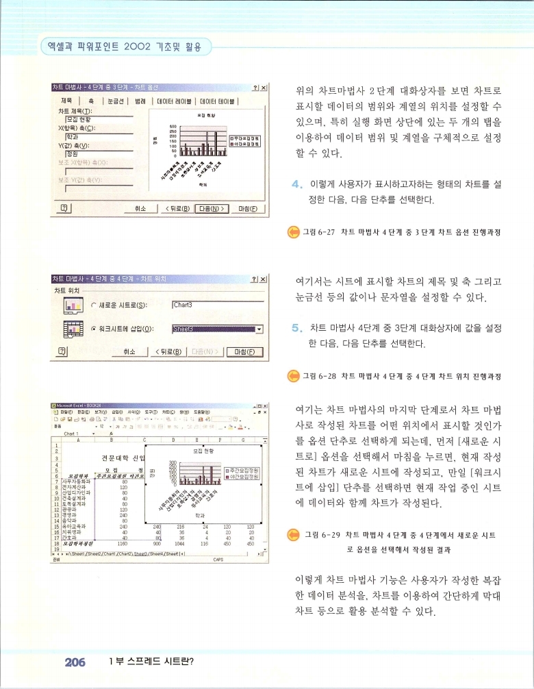 2002엑파_212.jpg