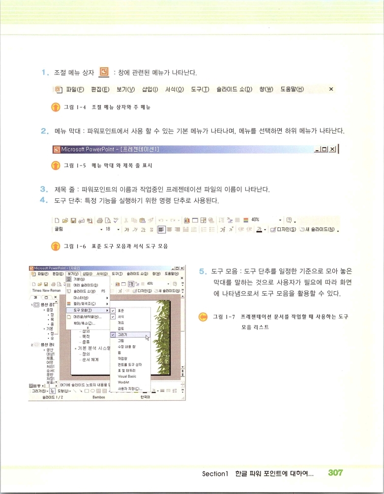 2002엑파_313.jpg