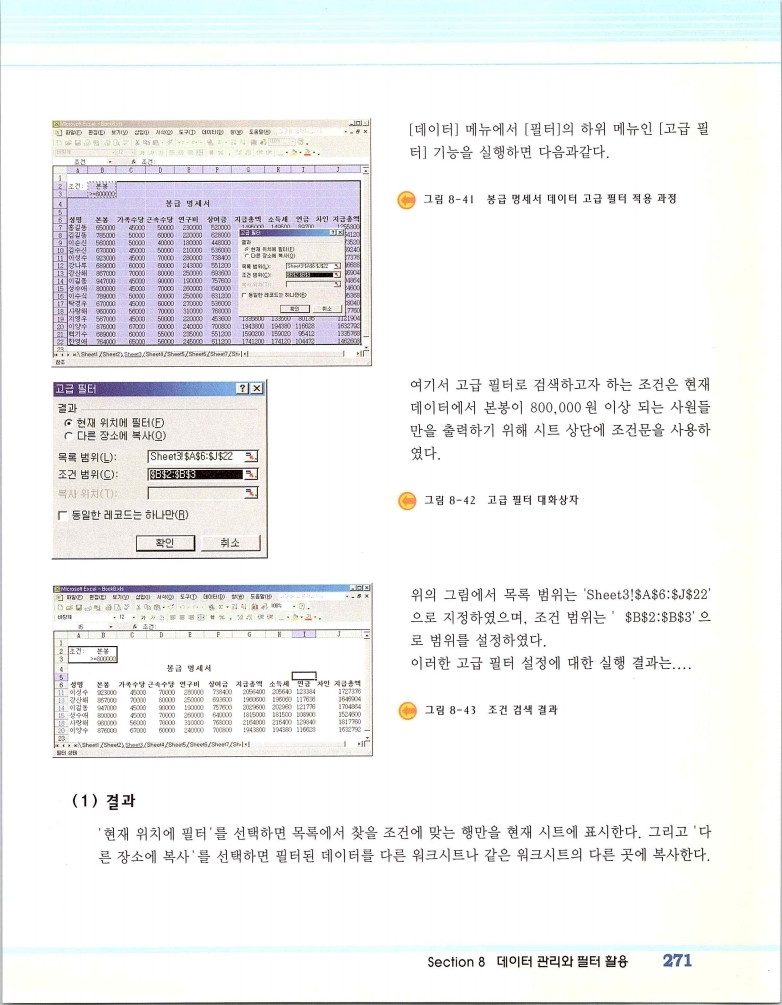 2002엑파_277.jpg