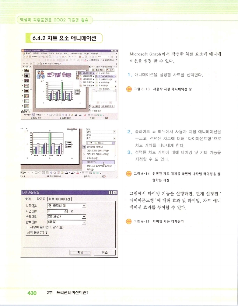 2002엑파_436.jpg