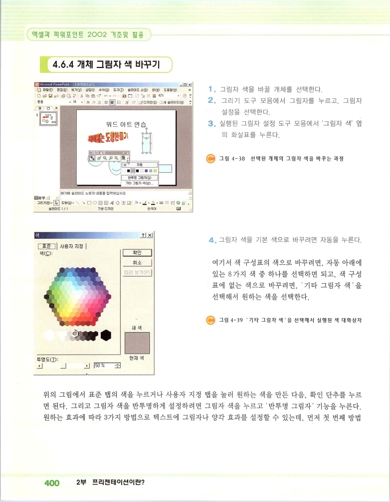 2002엑파_406.jpg