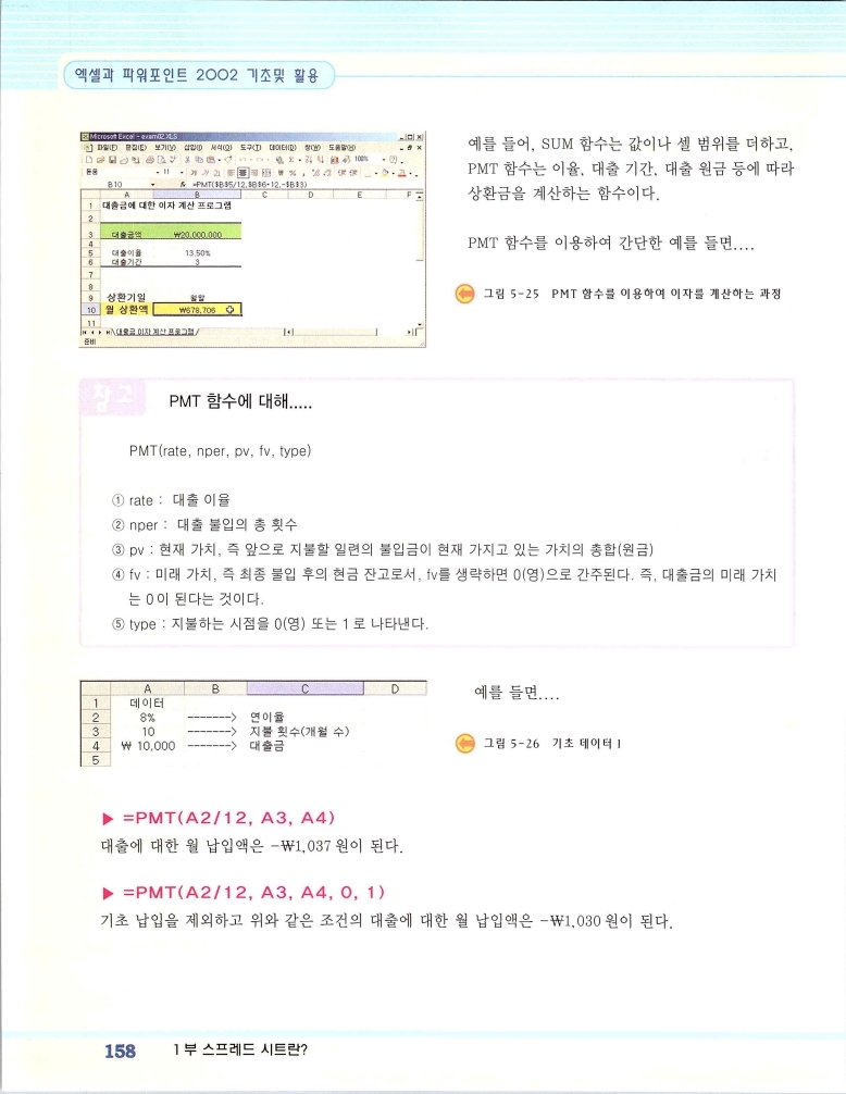 2002엑파_164.jpg
