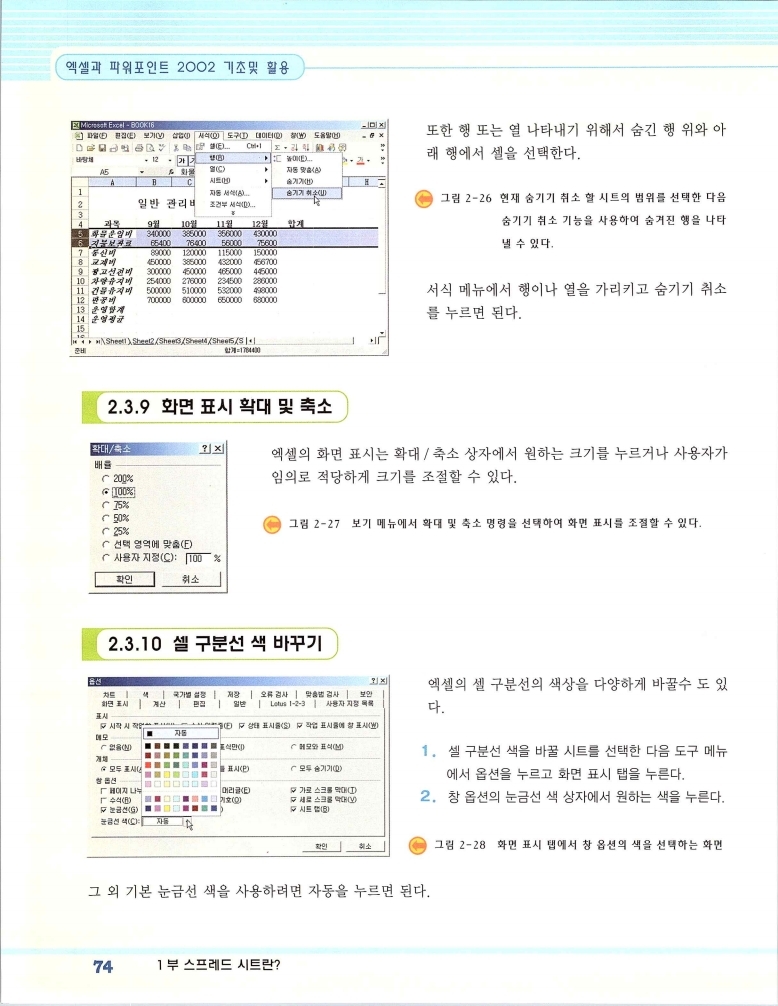 2002엑파_080.jpg