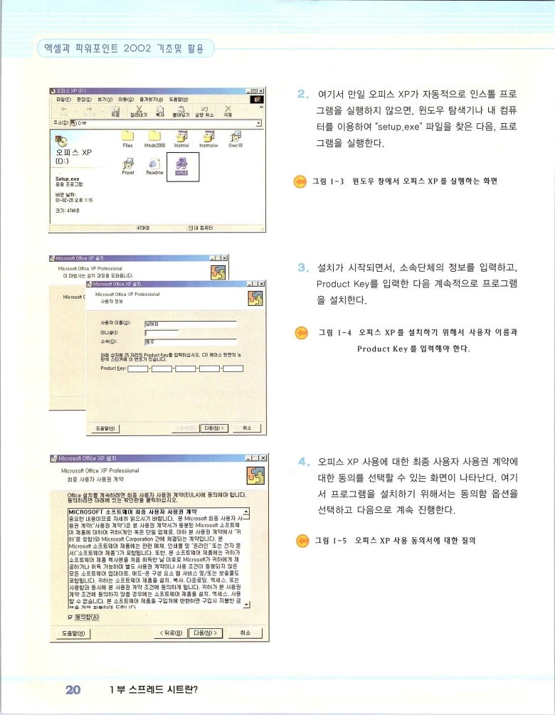 2002엑파_026.jpg