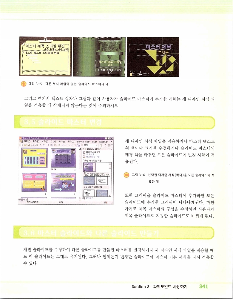 2002엑파_347.jpg