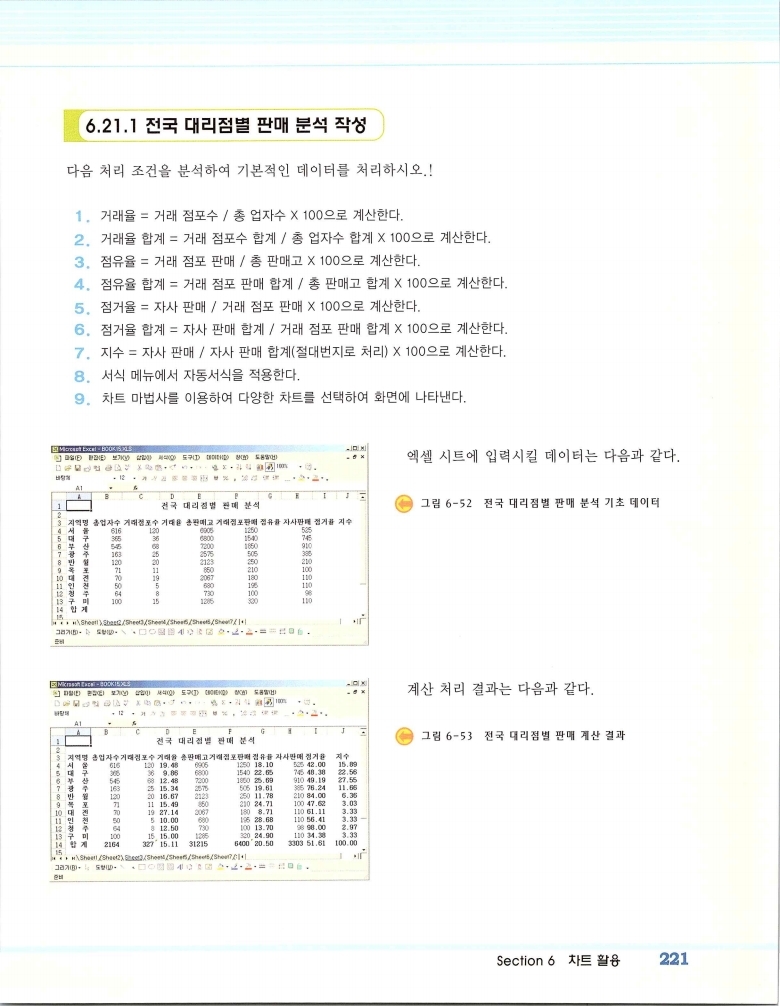 2002엑파_227.jpg