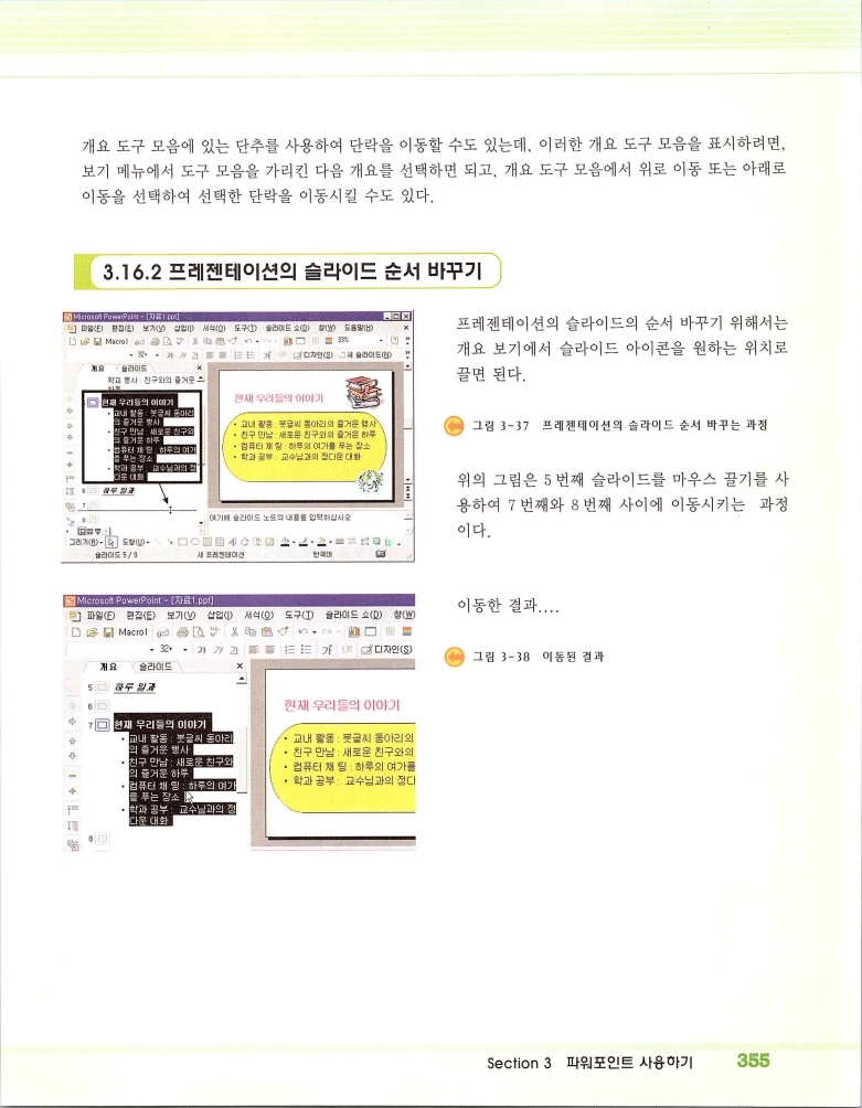 2002엑파_361.jpg