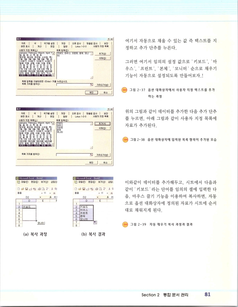 2002엑파_087.jpg