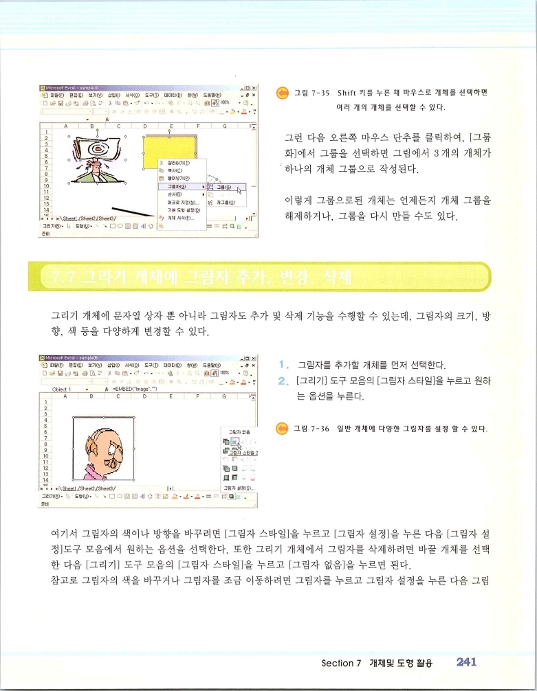 2002엑파_247.jpg