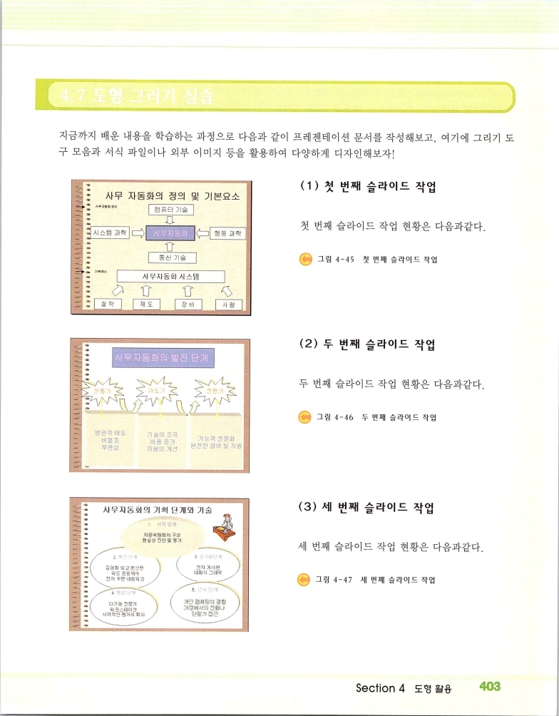 2002엑파_409.jpg